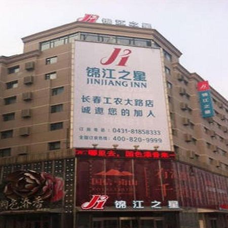 Jinjiang Inn Changchun Hongqi Street Eksteriør bilde